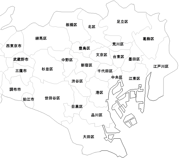 庭木カッターズ